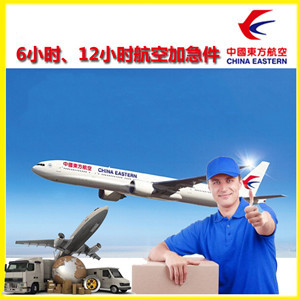 昌北机场空运公司谈空运的四大作用是什么